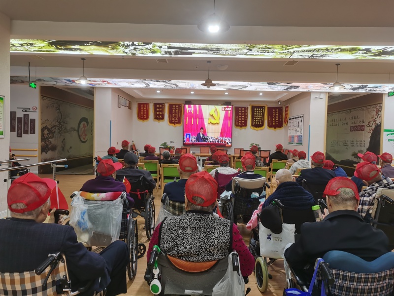 四川壽樂康集中收看中國共產(chǎn)黨第二十次全國代表大會開幕會
